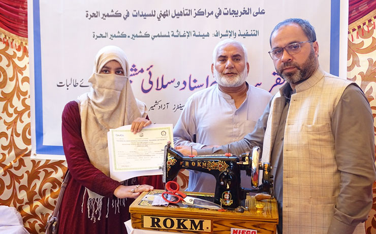 ROKM distributed Sewing Machines and Certificates among 75 women in Muzaffarabad